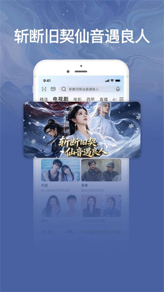 咪咕视频爱看版截图4