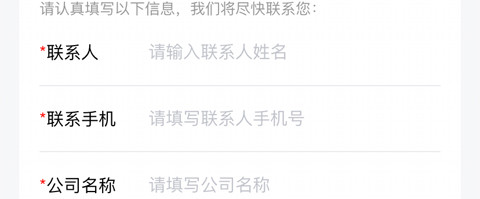 怎么注册商家配图1