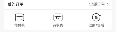 怎么取消订单配图1