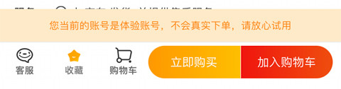 怎么买东西配图1