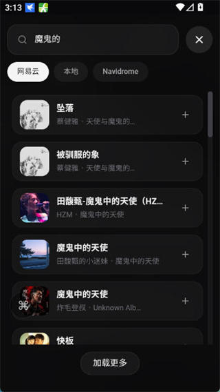 folia手机版截图1