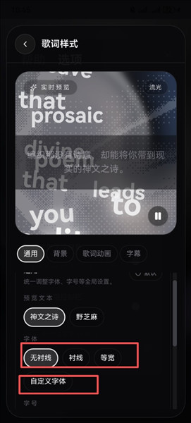 folia手机版