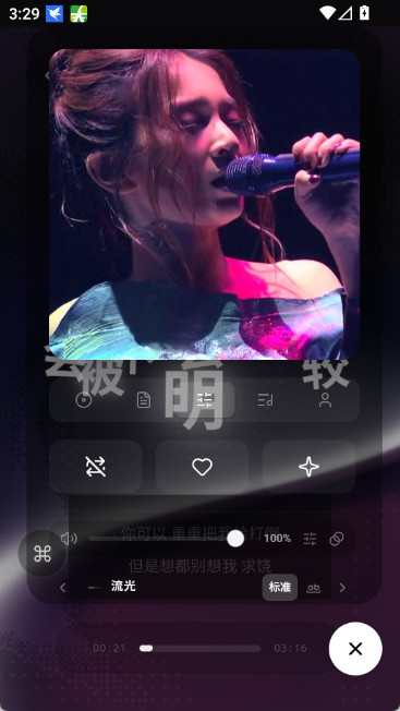 folia手机版