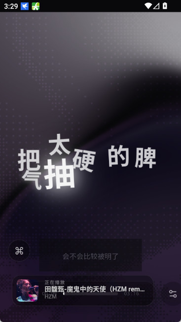 folia手机版