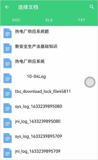 小包搜题1.4.3