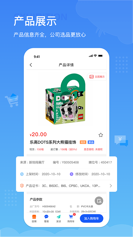 小竹熊截图1