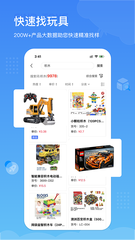 小竹熊截图4