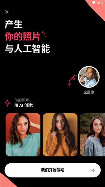 你我当年海外版使用方法配图1