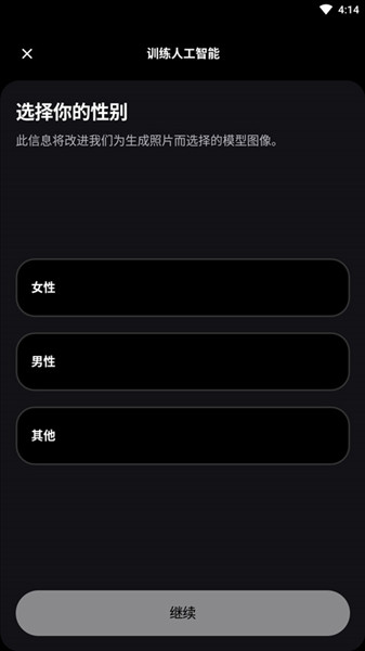 使用方法配图3