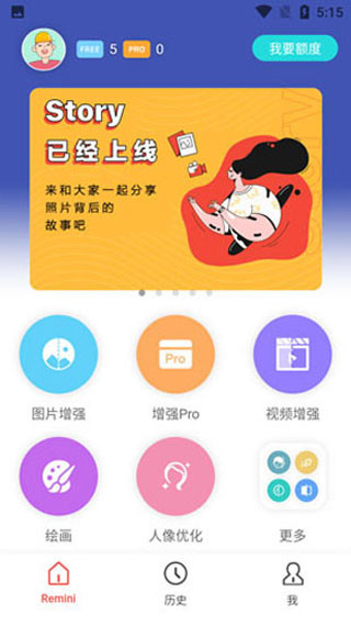怎么注册账号配图4