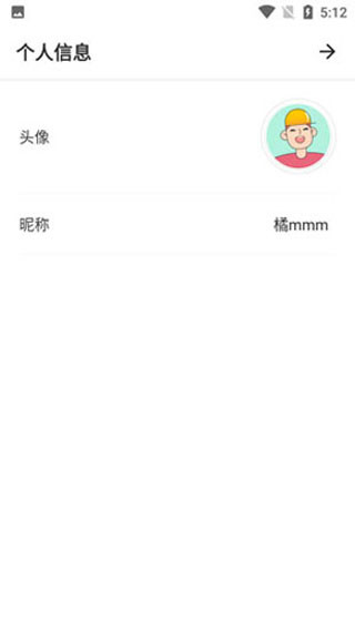 怎么注册账号配图3
