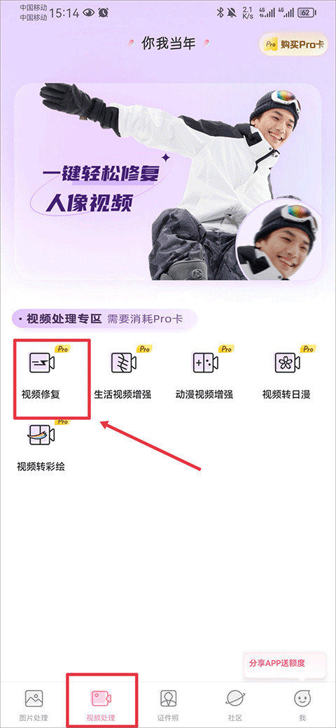 你我当年海外版