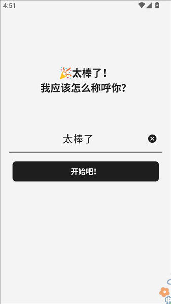 怎么绑定微信配图2