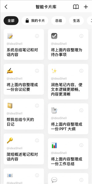 软件怎么用配图3