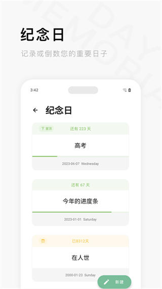 一个木函截图4
