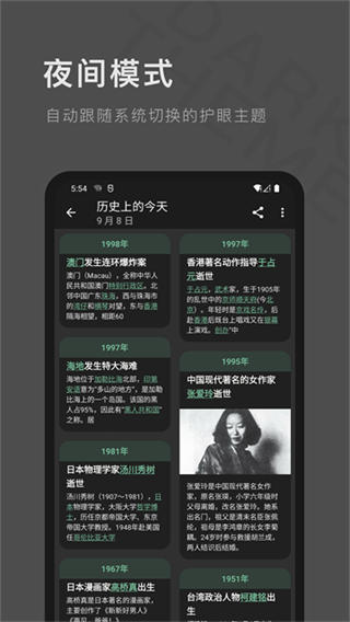 一个木函截图3