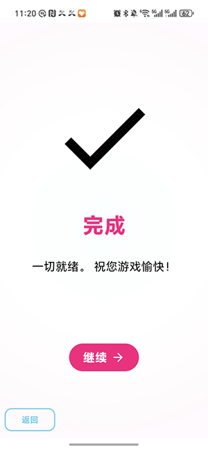 eden模拟器0.0.4截图4