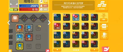 宝可梦大探险国际服