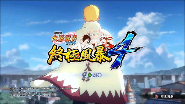 火影忍者究极风暴4手机版截图1