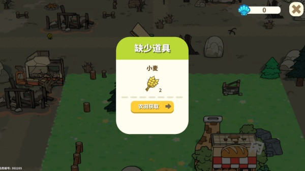 我不是胖虎小岛大当家