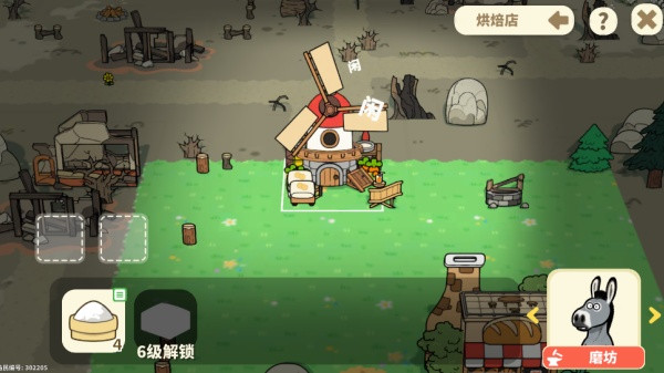 我不是胖虎小岛大当家