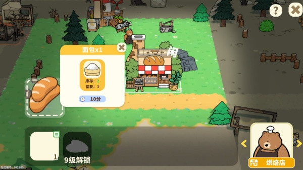 我不是胖虎小岛大当家