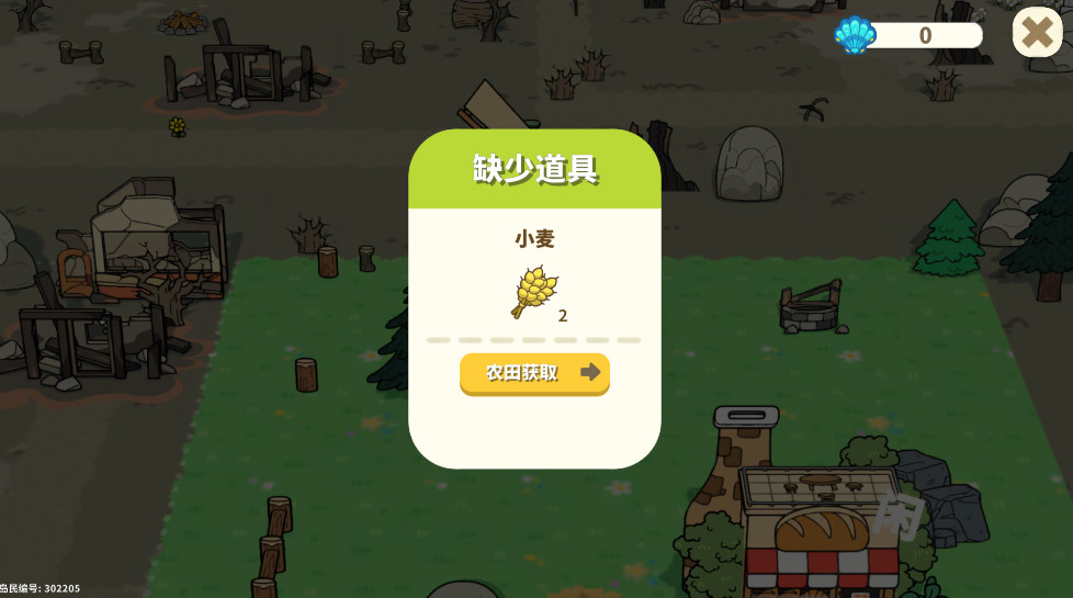 我不是胖虎小岛大当家