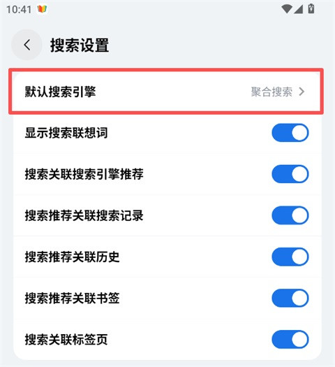雨见浏览器国际版
