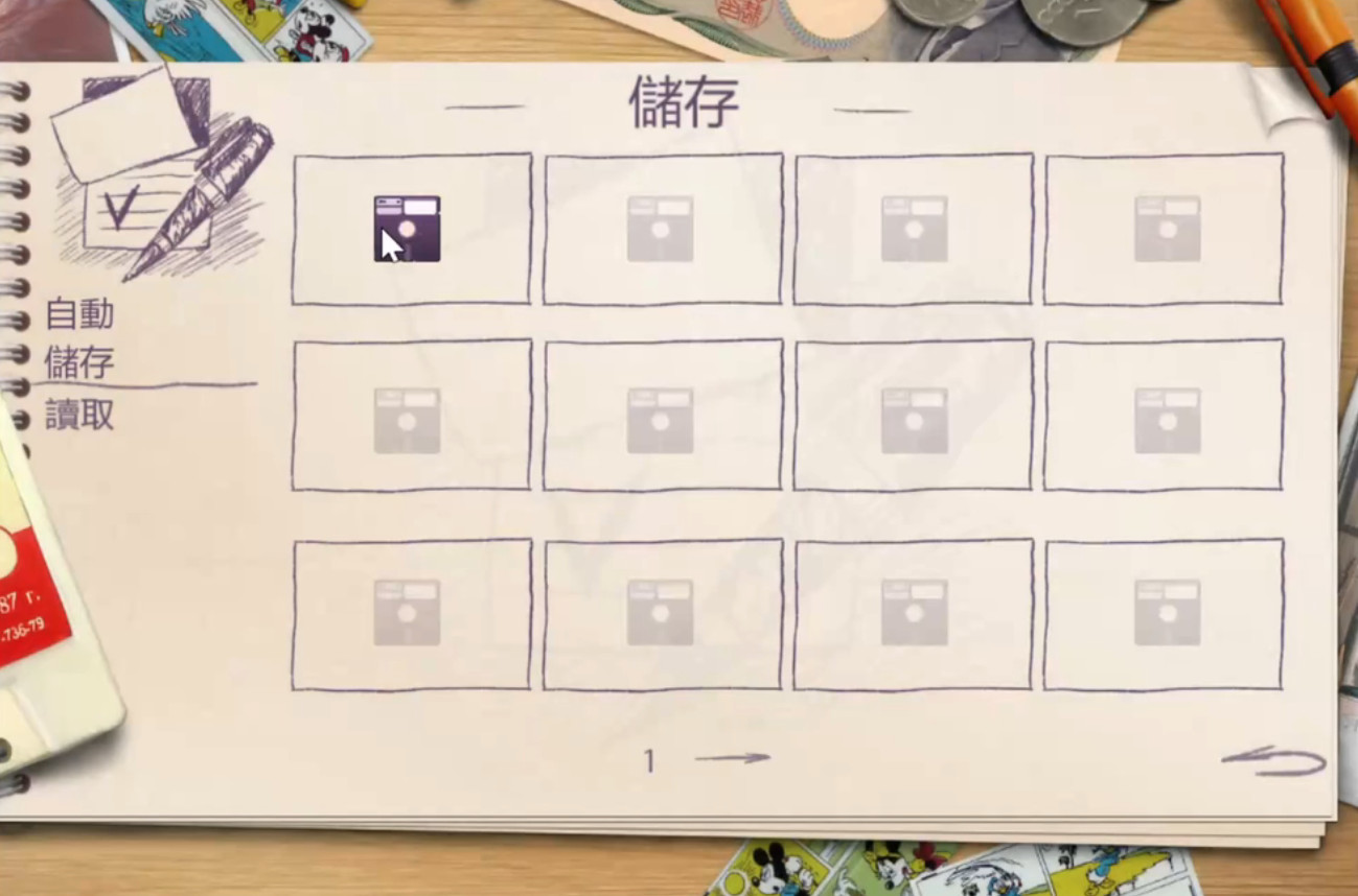 爱情金钱摇滚乐