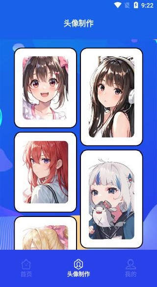 漫趣二次元操作指南配图4