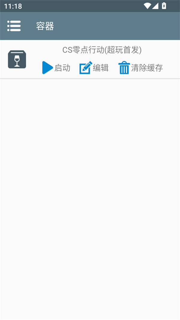 cs零点行动重制版