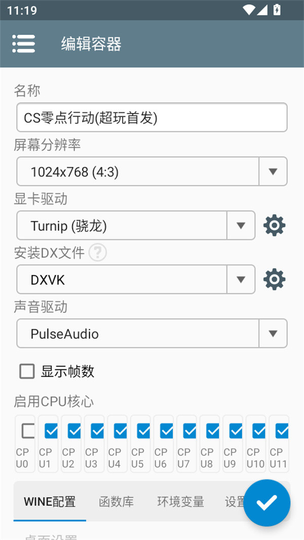cs零点行动重制版