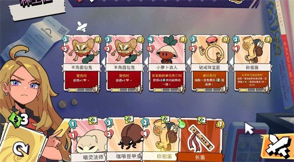 午休战术手机版
