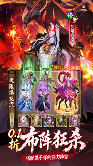 乱点三国截图5