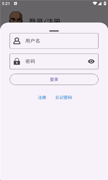 gboy模拟器截图2