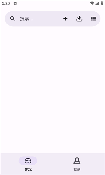 gboy模拟器截图1