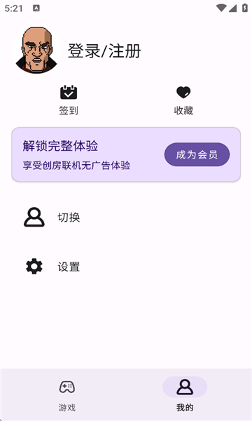 gboy模拟器截图4