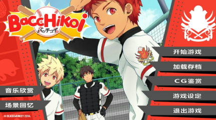 黑猴子棒球完整版截图1