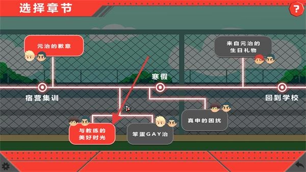 黑猴子棒球完整版