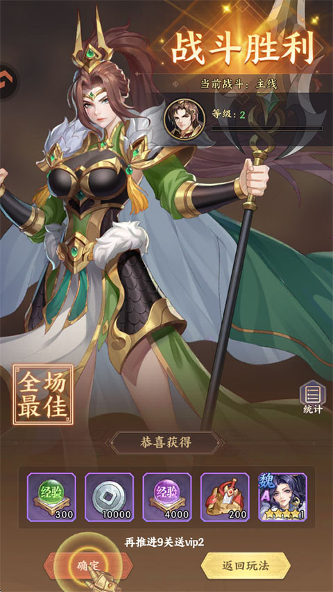 乱点三国
