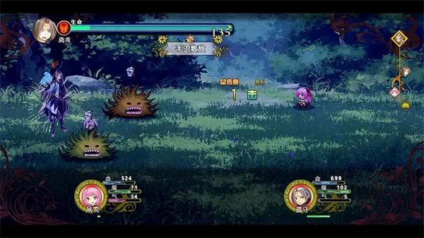 祛魅3格心冷狐版截图3