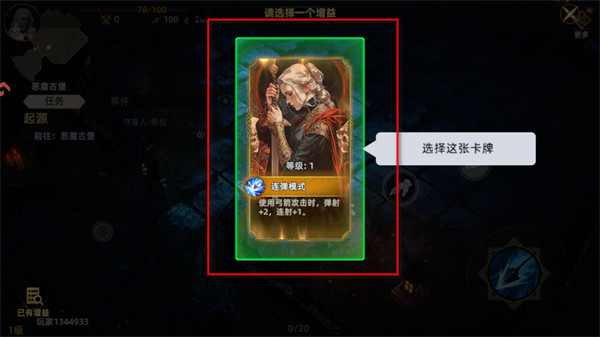 长夜守卫者