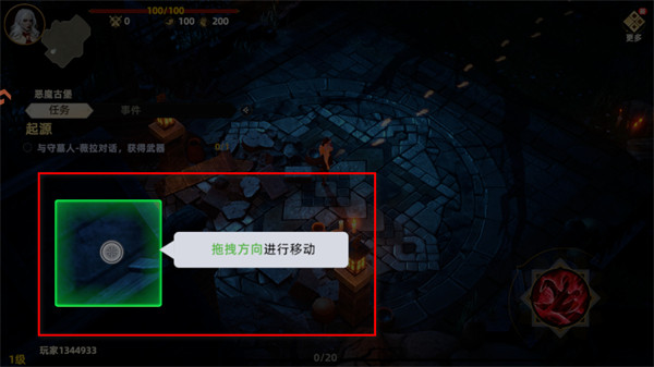 长夜守卫者