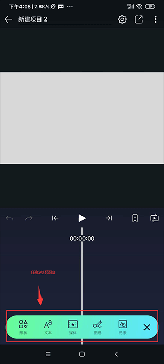 axcven中文版截图4