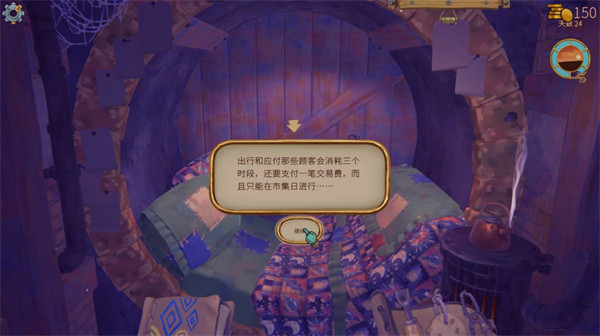 变废为宝哥布林手机版