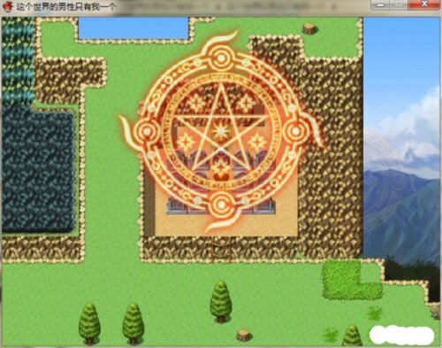 世界上只有我一个男性冷狐版