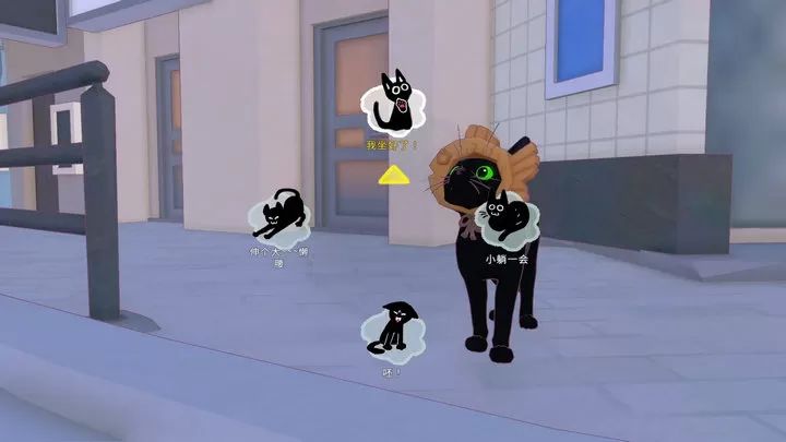 小猫咪大城市模拟器截图2