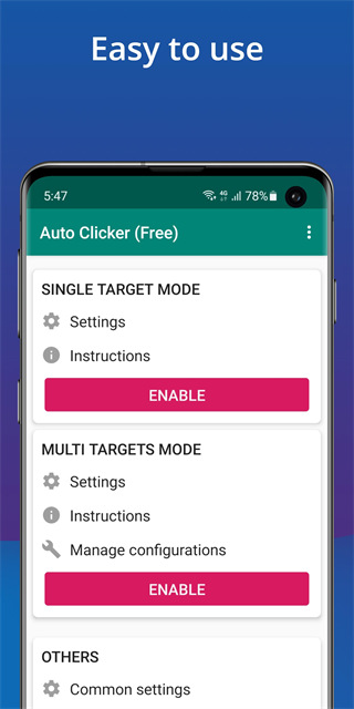 autoclicker连点器截图4