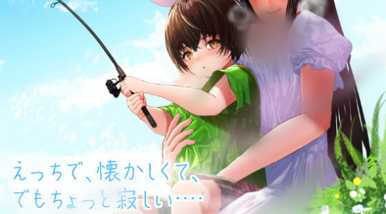 与八尺大人的夏天回忆移植截图2