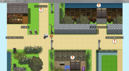 与八尺大人的夏天回忆移植截图1